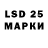 Лсд 25 экстази ecstasy PK2017