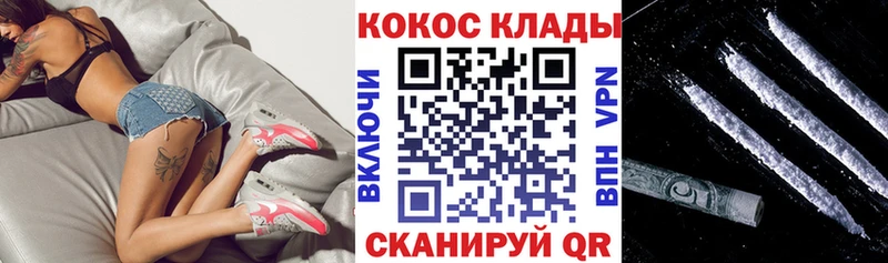COCAIN Перу  OMG рабочий сайт  Реж 