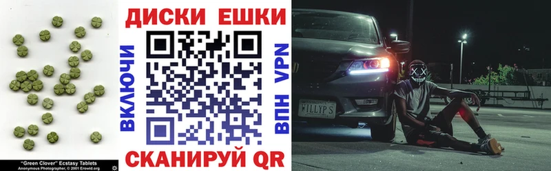 Экстази Дубай  Реж 