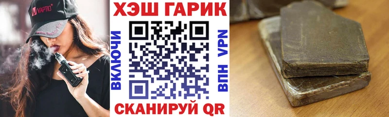 что такое наркотик  darknet официальный сайт  ГАШИШ Cannabis  Реж 