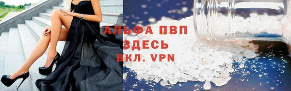 мефедрон мука Богданович