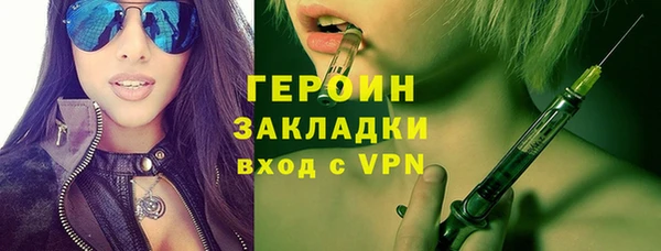 хмурый Богородск