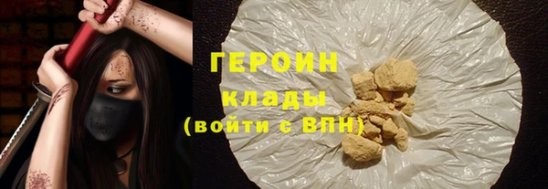 мефедрон мука Богданович