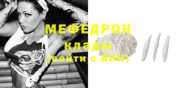 стаф Богородицк