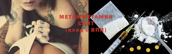 мефедрон мука Богданович