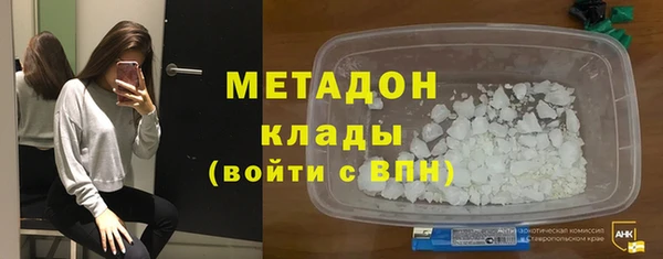 стаф Богородицк