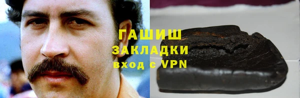 хмурый Богородск