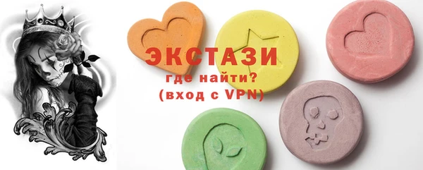 хмурый Богородск