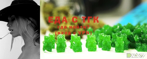стаф Богородицк