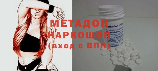 стаф Богородицк