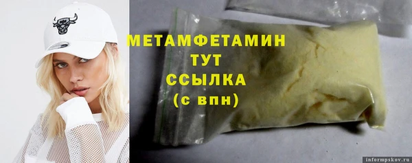 стаф Богородицк