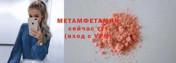 мефедрон мука Богданович