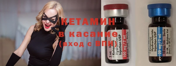 мефедрон мука Богданович