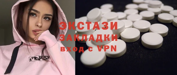 мефедрон мука Богданович