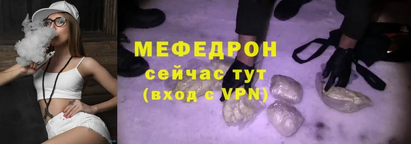 хмурый Богородск