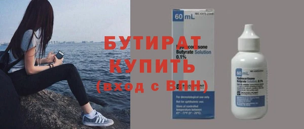 мефедрон VHQ Беломорск