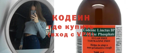 хмурый Богородск
