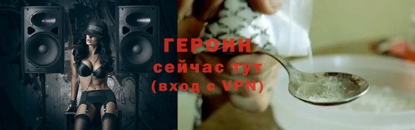 мефедрон мука Богданович