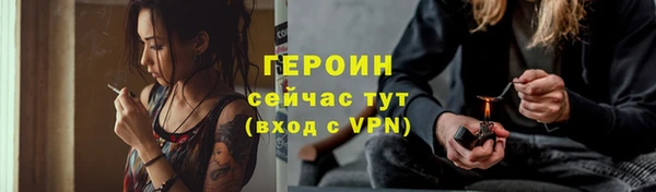 хмурый Богородск