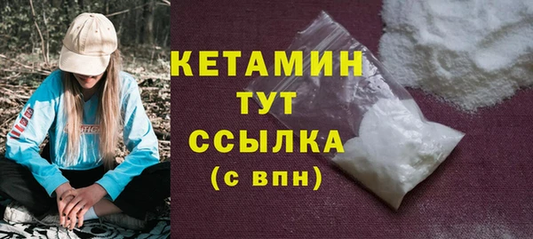 хмурый Богородск
