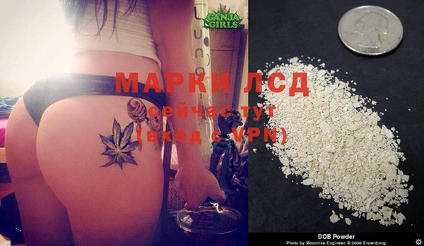 мефедрон мука Богданович