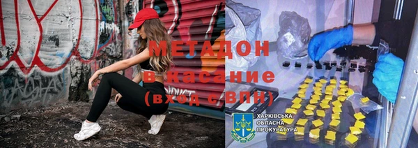 стаф Богородицк