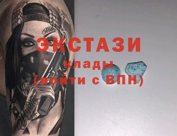 мефедрон мука Богданович