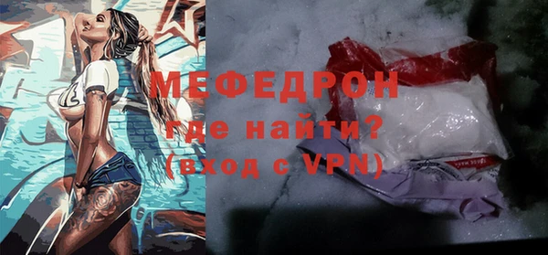 стаф Богородицк