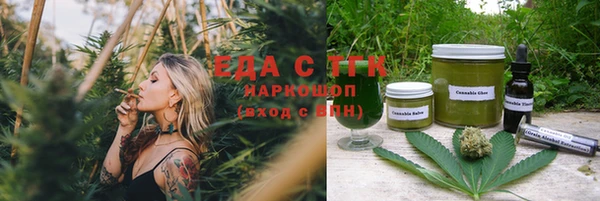 мефедрон мука Богданович