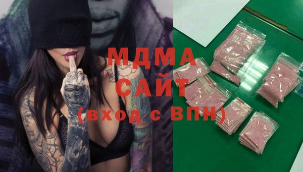 хмурый Богородск