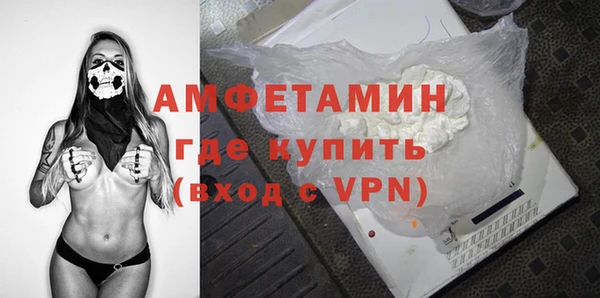 стаф Богородицк