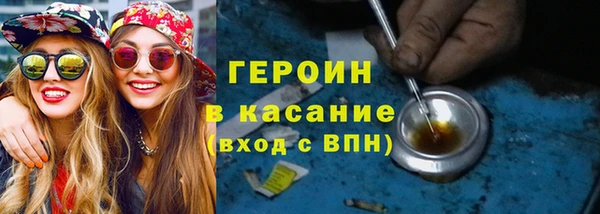мефедрон мука Богданович