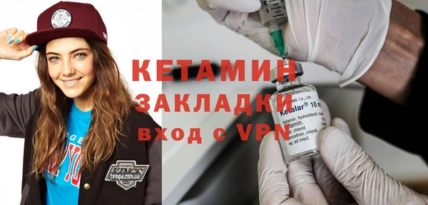 хмурый Богородск