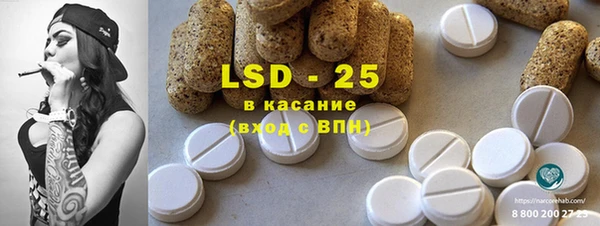 мефедрон мука Богданович