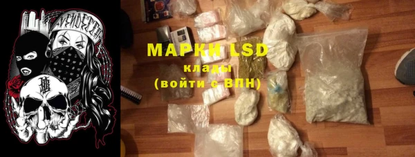 мефедрон мука Богданович