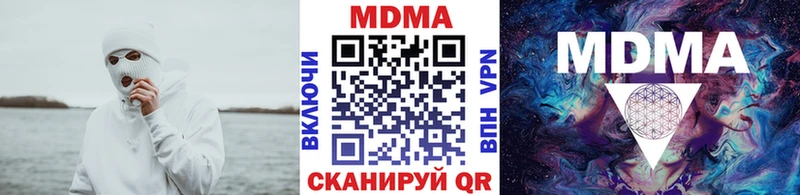 МДМА crystal Реж