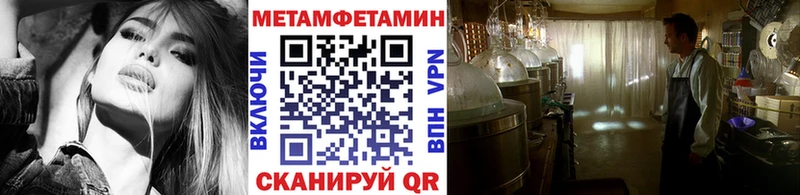 Первитин винт Реж