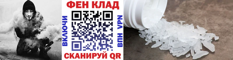 даркнет сайт Реж МЕТАМФЕТАМИН кристалл