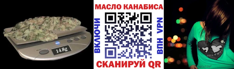 где продают наркотики  Реж  Дистиллят ТГК жижа 